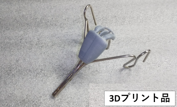 キャンプ用品_3Dプリント品