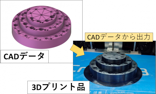 ドリルホルダー_3Dデータ～3Dプリント